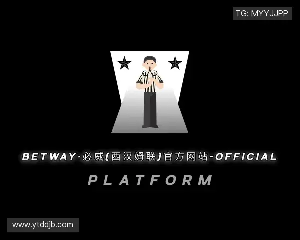 解读betway必威